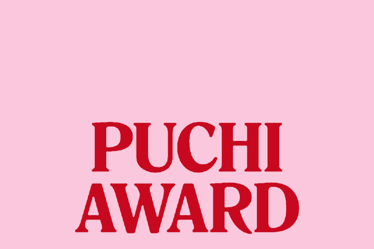 Puchi Award